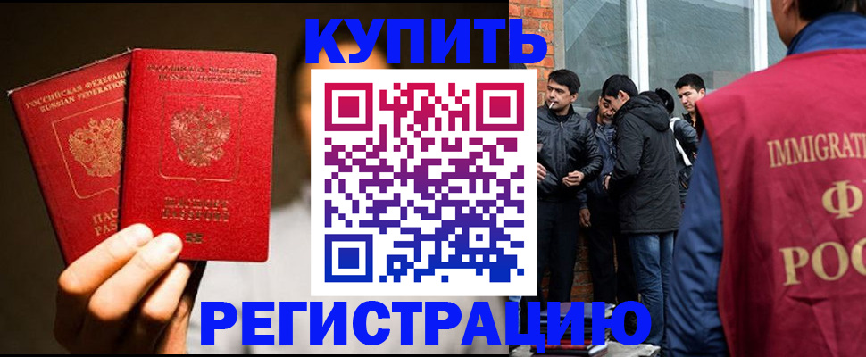найти адрес прописки в Кеми